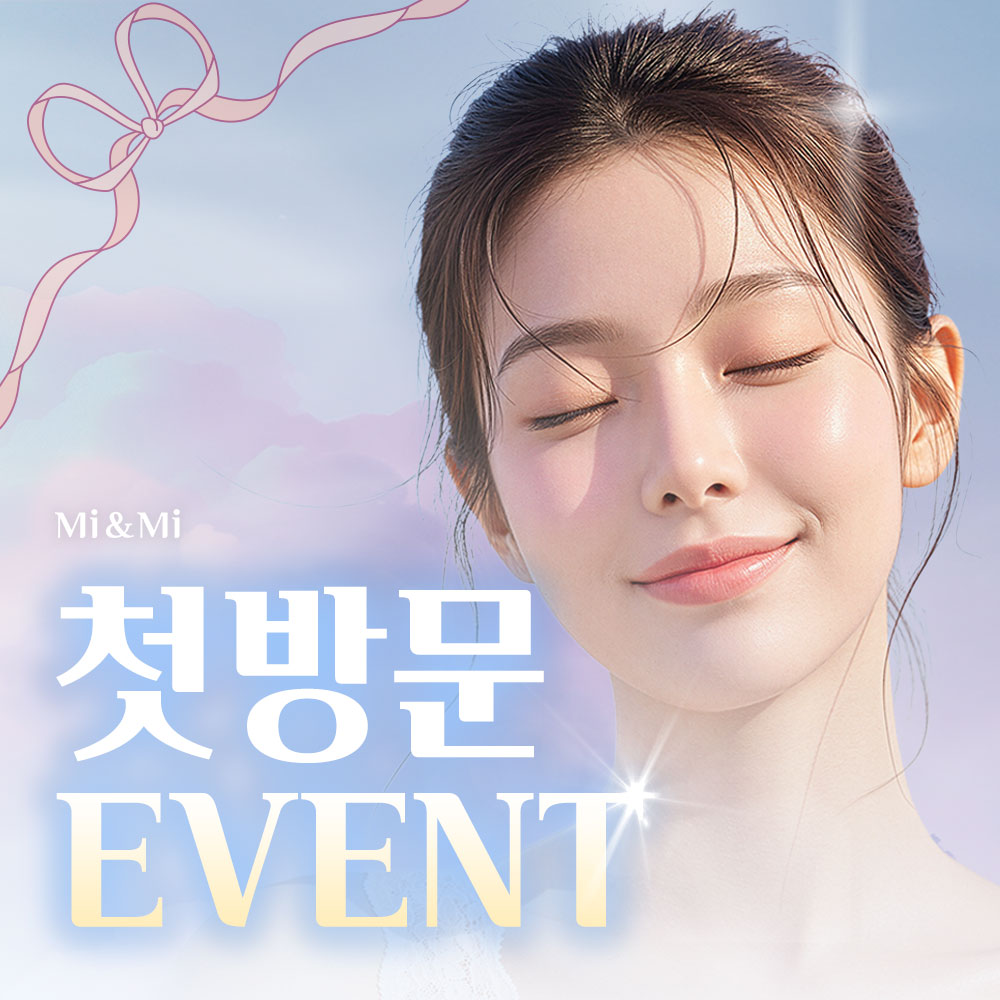 이벤트명